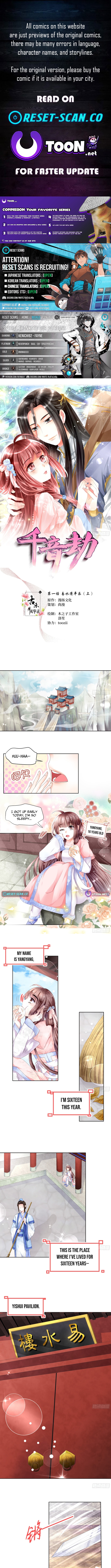 Record of Ancient Melodies Chapter 1 Page 1