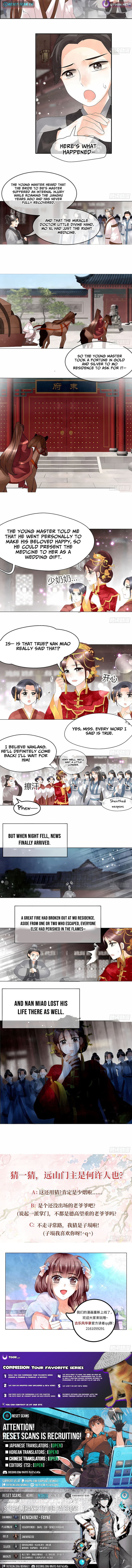 Record of Ancient Melodies Chapter 25 Page 1