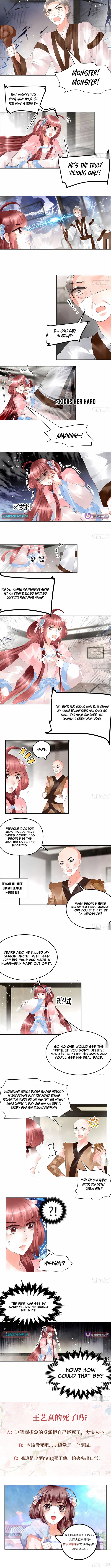 Record of Ancient Melodies Chapter 27 Page 1