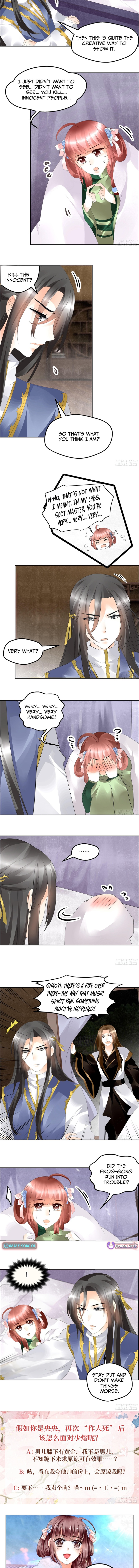 Record of Ancient Melodies Chapter 40 Page 1