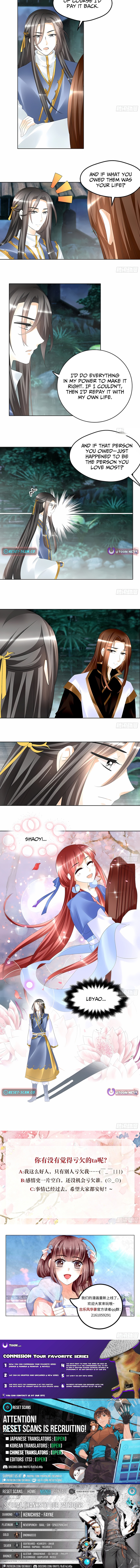 Record of Ancient Melodies Chapter 62 Page 1