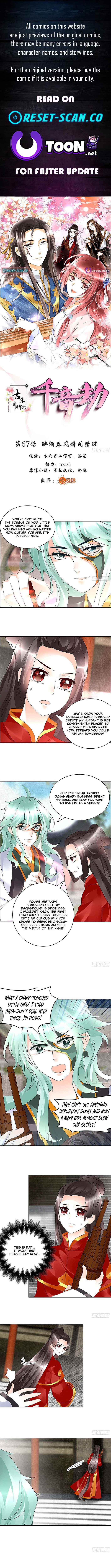 Record of Ancient Melodies Chapter 67 Page 1