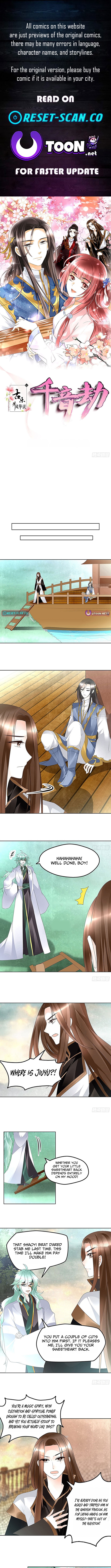 Record of Ancient Melodies Chapter 73 Page 1