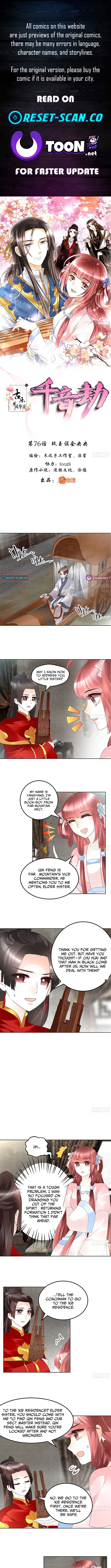 Record of Ancient Melodies Chapter 76 Page 1