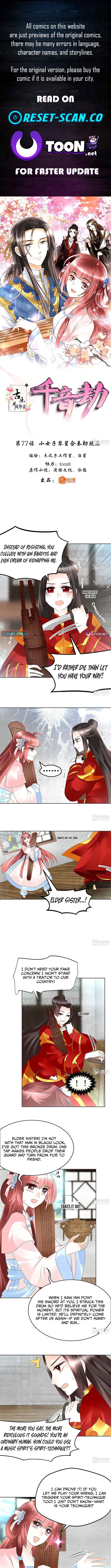 Record of Ancient Melodies Chapter 77 Page 1