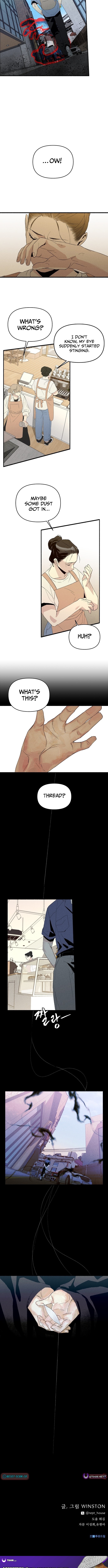 Records of the Earth Chapter 1 Page 1