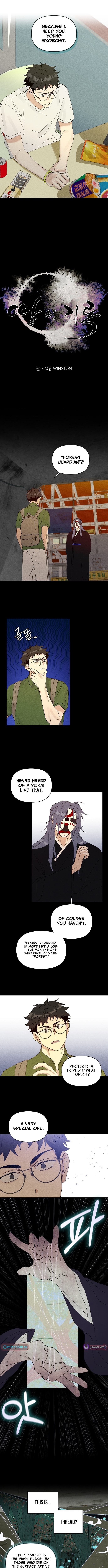 Records of the Earth Chapter 4 Page 1