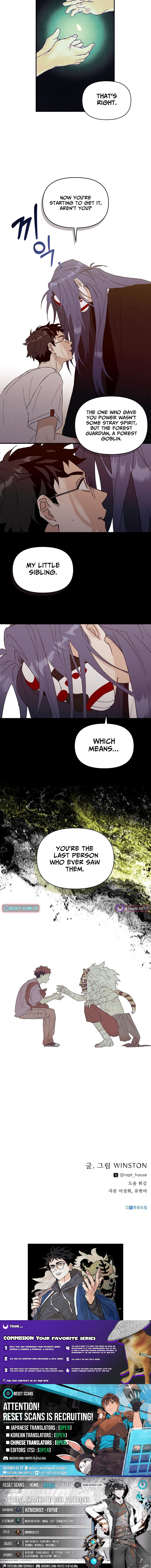 Records of the Earth Chapter 4 Page 1