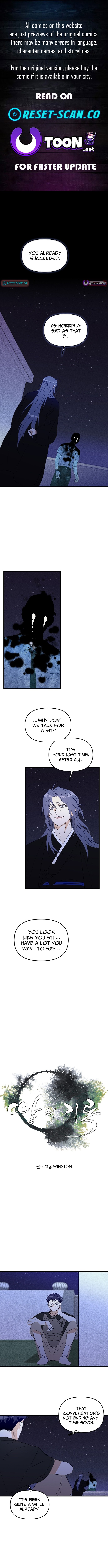 Records of the Earth Chapter 8 Page 1