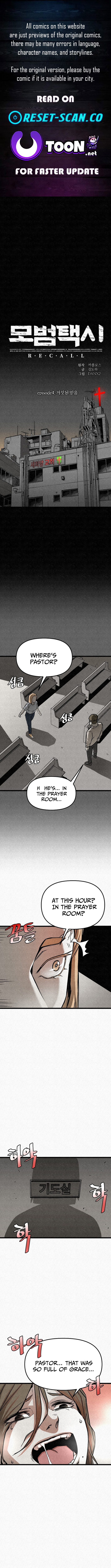 red cage: Recall Chapter 26 Page 1