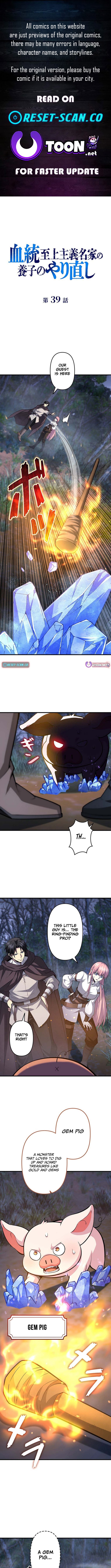 Return of the Adopted Child in a World of Bloodline Supremacy Chapter 39 Page 1
