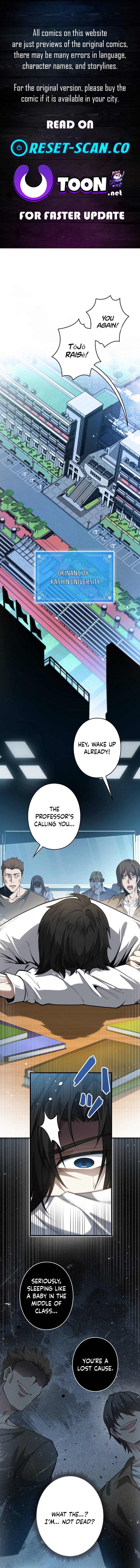 The Strongest Reincarnated as a Mediocre Heir of a Prestigious Family Chapter 1 Page 1
