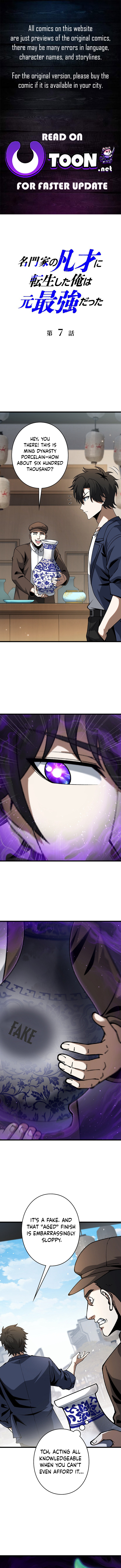 The Strongest Reincarnated as a Mediocre Heir of a Prestigious Family Chapter 7 Page 1