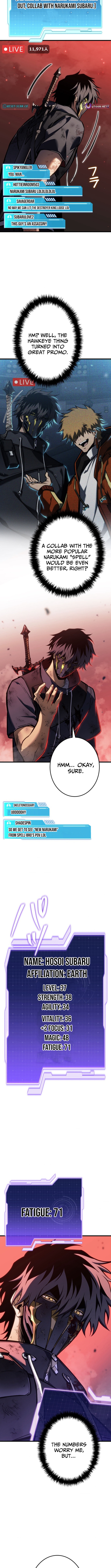 Reincarnated Streamer Chapter 41 Page 1