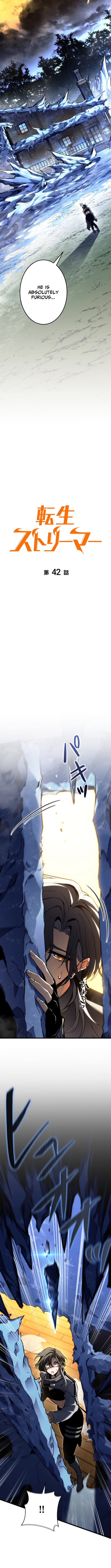 Reincarnated Streamer Chapter 42 Page 1