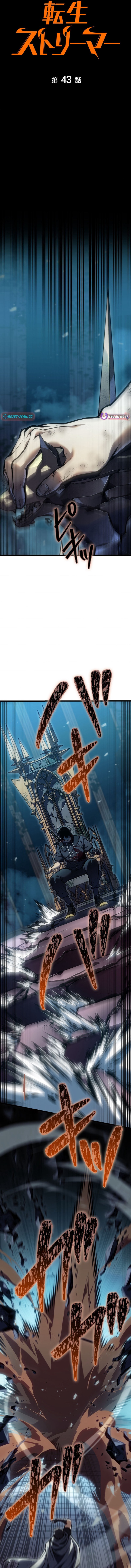 Reincarnated Streamer Chapter 43 Page 1
