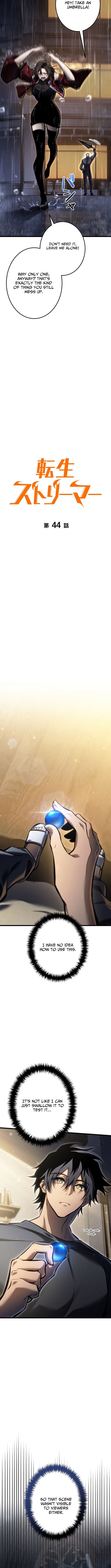 Reincarnated Streamer Chapter 44 Page 1