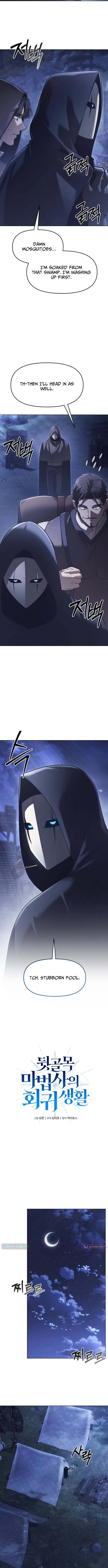 The Back Chapter Alley Mage’s Return - Chapter 41 Page 1