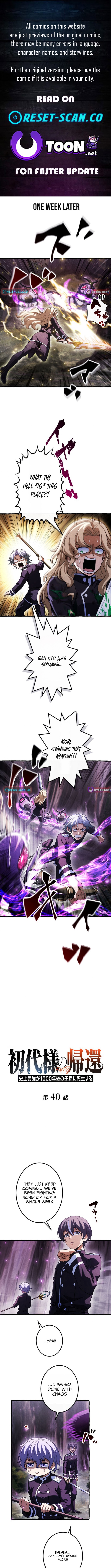 Return of the First Patriarch: The Strongest Reincarnates into His Descendant 1000 Years Later Chapter 40 Page 1