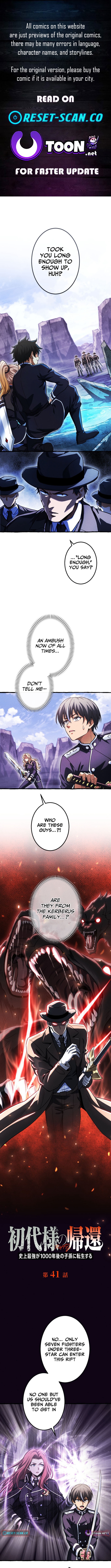 Return of the First Patriarch: The Strongest Reincarnates into His Descendant 1000 Years Later Chapter 41 Page 1