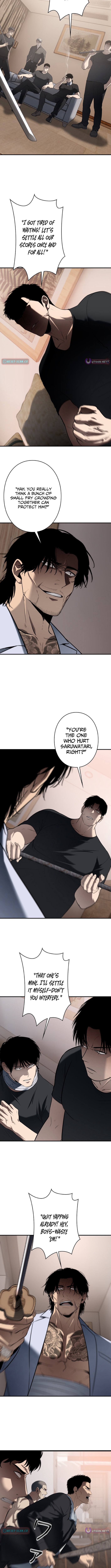 Revenge for a False Conviction Chapter 32 Page 1
