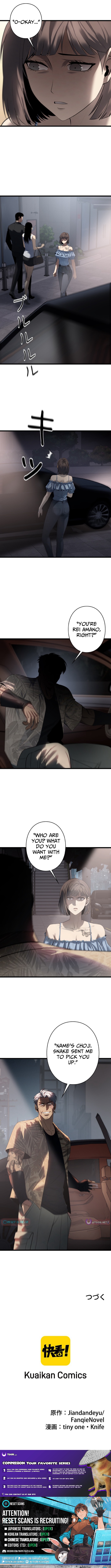 Revenge for a False Conviction Chapter 32 Page 1