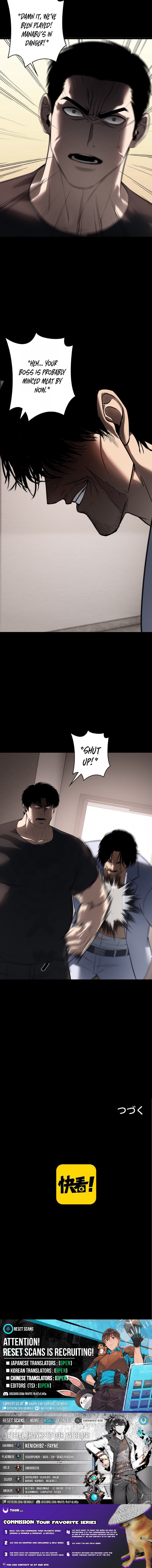 Revenge for a False Conviction Chapter 33 Page 1