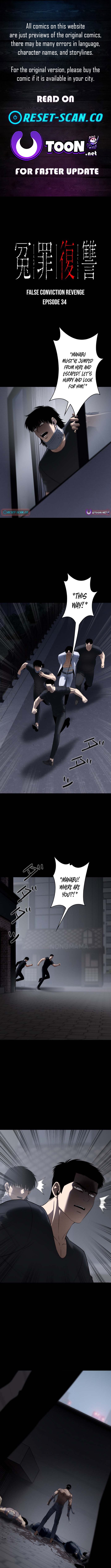 Revenge for a False Conviction Chapter 34 Page 1