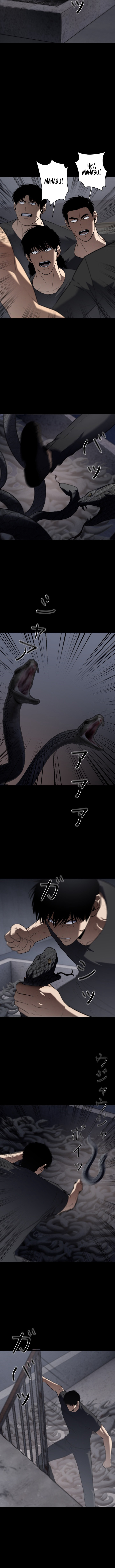 Revenge for a False Conviction Chapter 37 Page 1
