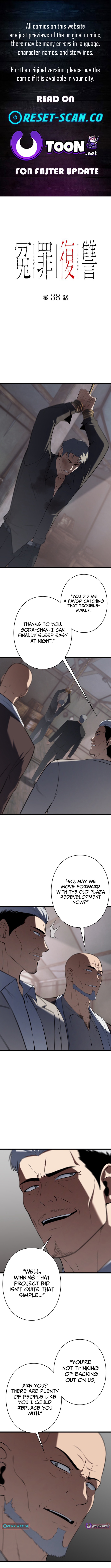 Revenge for a False Conviction Chapter 38 Page 1