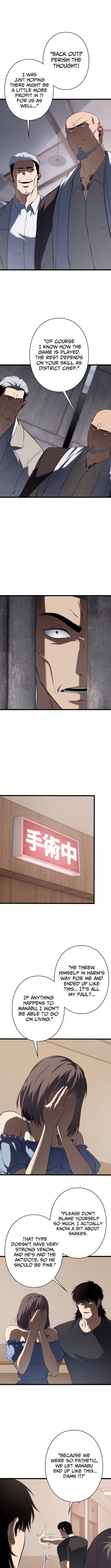 Revenge for a False Conviction Chapter 38 Page 1