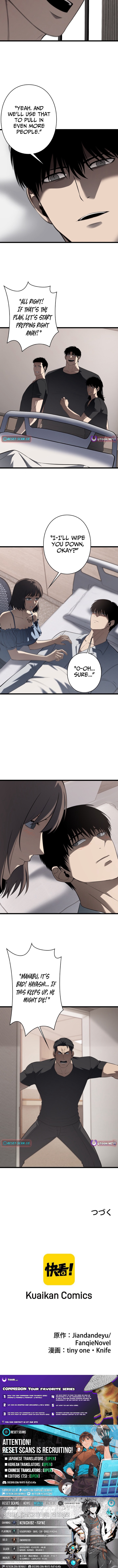 Revenge for a False Conviction Chapter 38 Page 1