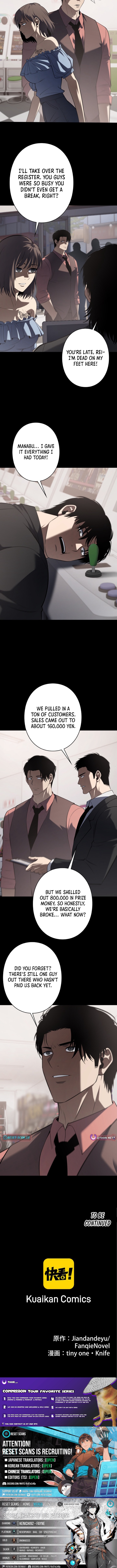 Revenge for a False Conviction Chapter 40 Page 1