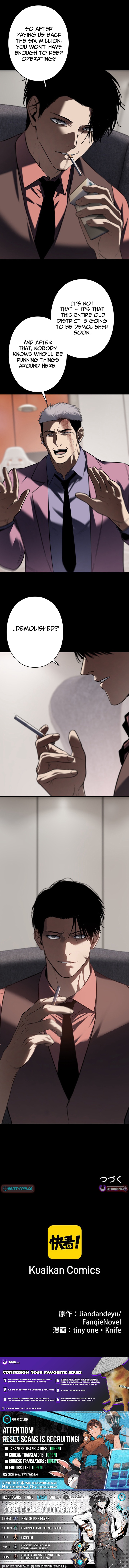 Revenge for a False Conviction Chapter 41 Page 1