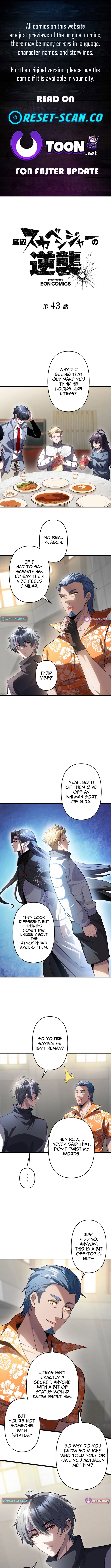 Revenge of the Bottom Chapter Rank Scavenger - Chapter 43 Page 1