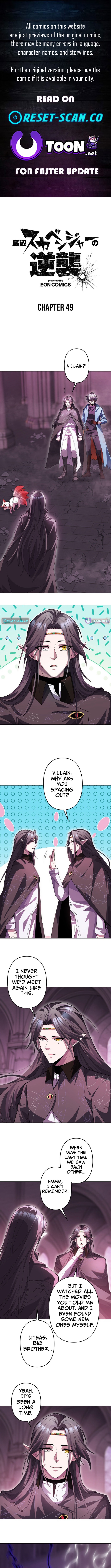 Revenge of the Bottom Chapter Rank Scavenger - Chapter 49 Page 1