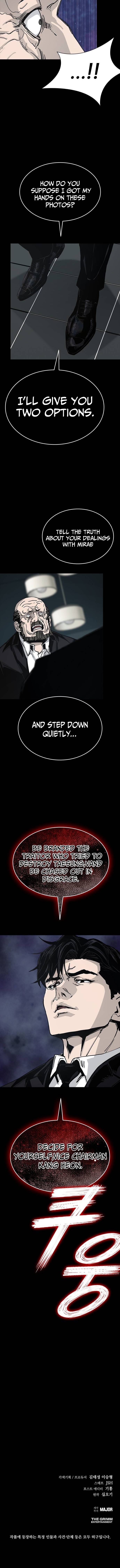 Royal Family Chapter 20 Page 1