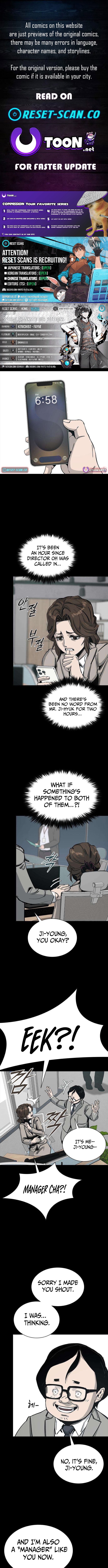 Royal Family Chapter 23 Page 1
