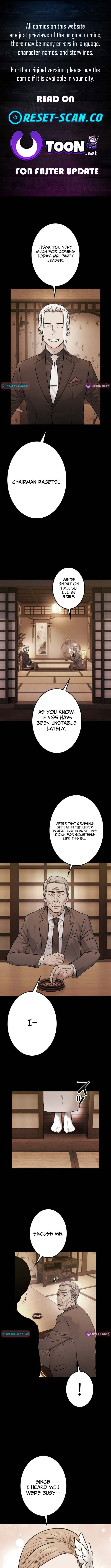 Runaway in the Present Chapter 10 Page 1
