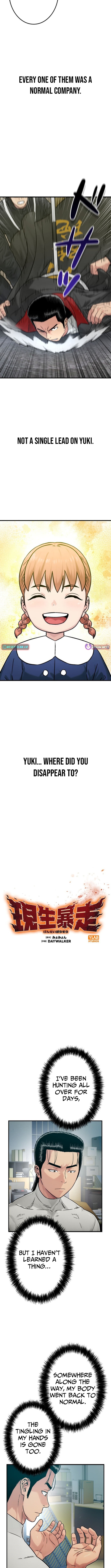 Runaway in the Present Chapter 11 Page 1
