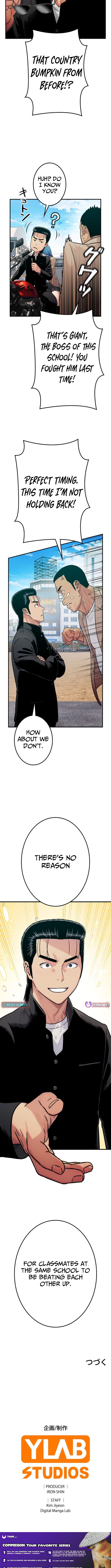 Runaway in the Present Chapter 12 Page 1