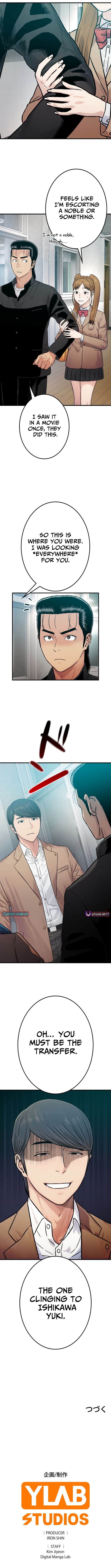 Runaway in the Present Chapter 13 Page 1