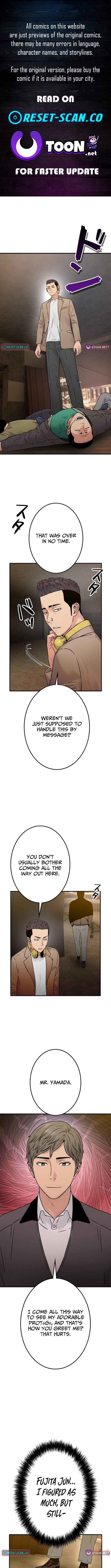 Runaway in the Present Chapter 17 Page 1