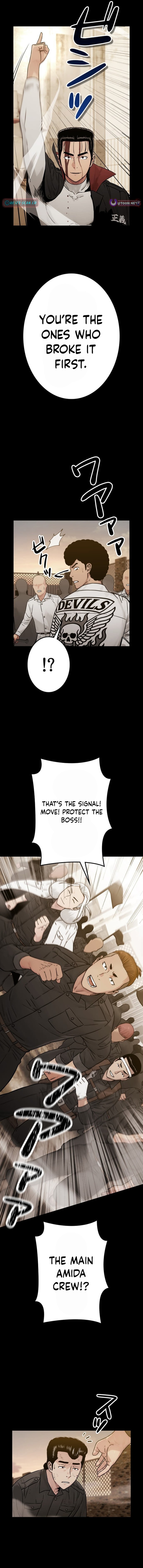 Runaway in the Present Chapter 21 Page 1