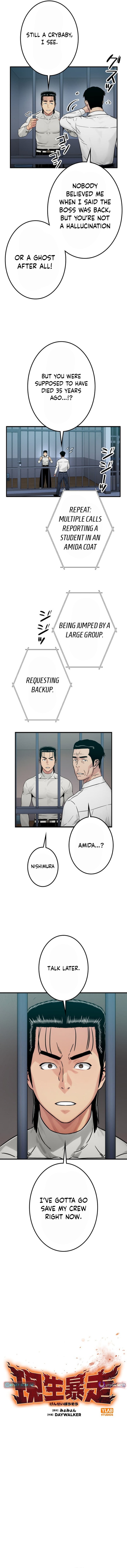 Runaway in the Present Chapter 21 Page 1