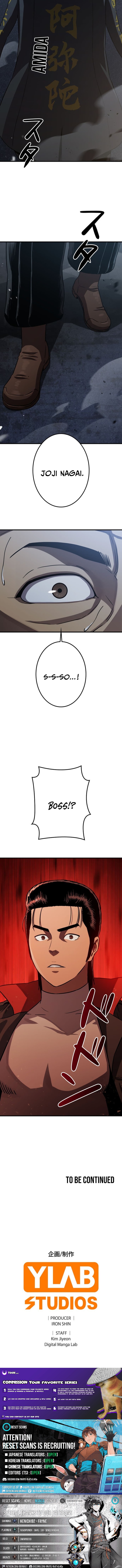 Runaway in the Present Chapter 3 Page 1