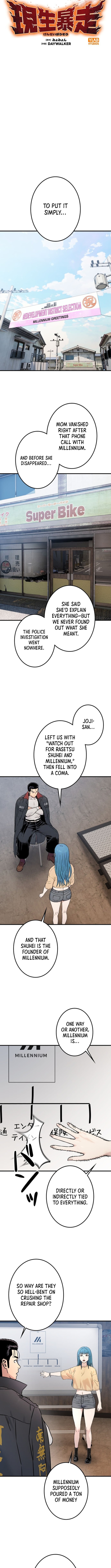 Runaway in the Present Chapter 5 Page 1