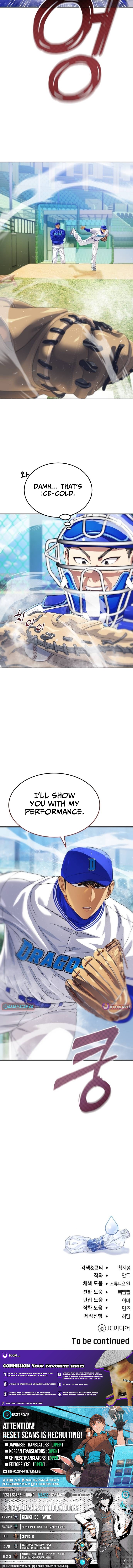Rural Ace Chapter 19 Page 1