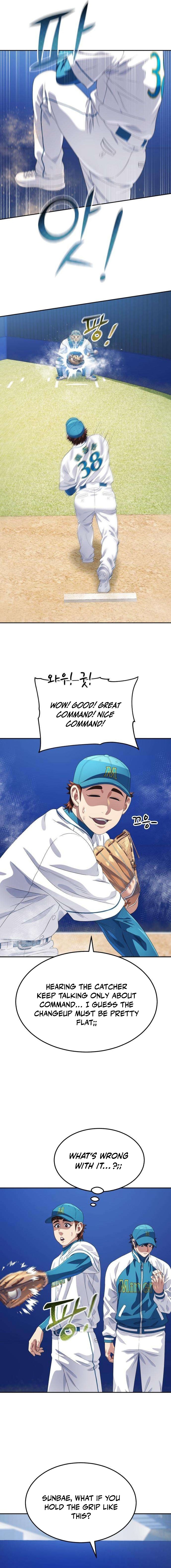 Rural Ace Chapter 20 Page 1