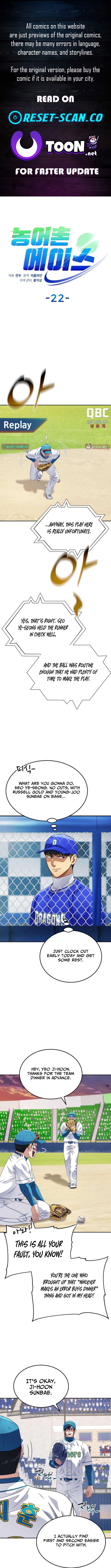 Rural Ace Chapter 22 Page 1